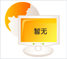 搶灘新能源汽車賽道！——鐘鼎熱工交付一批鋰電池加工產(chǎn)品